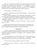 13 page 0003   13 page 0003