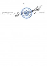 13 page 0004   13 page 0004