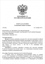 2025 10 24 213052   2025 10 24 213052