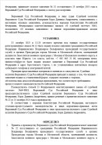 2025 10 24 213103   2025 10 24 213103