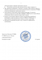 F2f96625 8252 4d34 9052 692bb3d0da8c