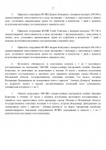     RMRP   2025 10 24T174516834 page 0002