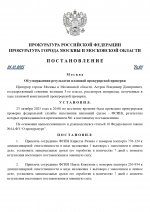     RMRP   2025 10 24T174516834 page 0001