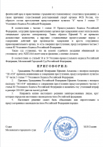 1761323594154 1761323594154