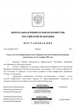 1761330300111 1761330300111