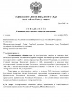 1 page 0001      1 page 0001