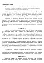 1 page 0002      1 page 0002