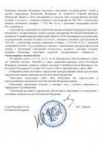 1 page 0003      1 page 0003