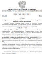 1761334098251 1761334098251