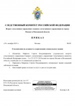  RMRP        page 0001
