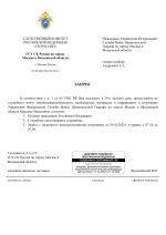   252 510 1   1
