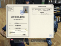 1761369565822 1761369565822