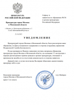 1761384319181 1761384319181