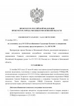      1703   Google  page 0001