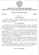   25 10 2025 163427 