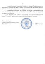   25 10 2025 163435 