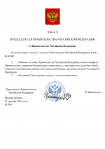 RMRP        1  RMRP        1