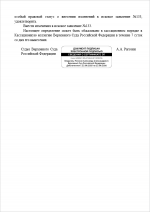 Screenshot 1167 Screenshot 1167