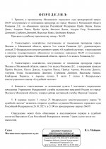 By Dopovich page 0002 By Dopovich page 0002