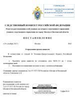1761405745622