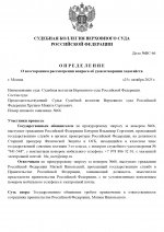 4 page 0001      4 page 0001