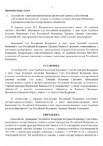 4 page 0002      4 page 0002