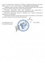 4 page 0003      4 page 0003