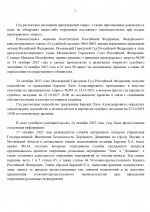 1761408599137 1761408599137