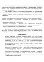 1761408623683 1761408623683