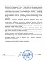 1761408636236 1761408636236