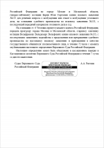 Screenshot 1169 Screenshot 1169