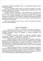1761409167222