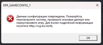 Снимок экрана 2025-10-25 204922.png