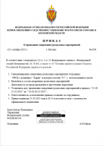 1761414724197