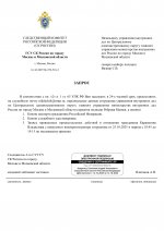  252 510 3  page 0001