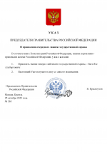 RMRP       1 RMRP       1