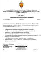 1761416978677