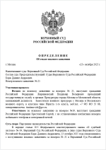 2025 10 26 040019   2025 10 26 040019