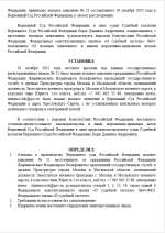 2025 10 26 040036   2025 10 26 040036