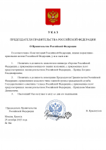 RMRP       1 1 RMRP       1 1