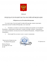 RMRP       1 2 RMRP       1 2