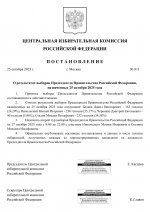  RMRP      