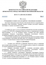 1761426345691