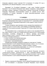 2025 10 26 020312   2025 10 26 020312