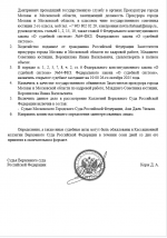 2025 10 26 020323   2025 10 26 020323