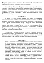 2025 10 26 020922   2025 10 26 020922