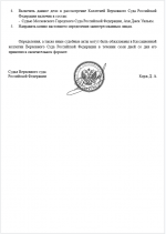 2025 10 26 020930   2025 10 26 020930