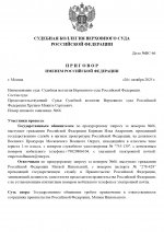 6 page 0001      6 page 0001