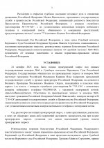 6 page 0002      6 page 0002