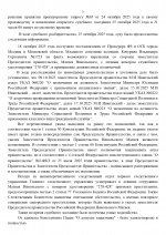 6 page 0003      6 page 0003